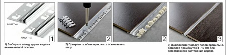 PCPCR - Вставка для Т-образного профиля PROCOVER, ПВХ, цвет чёрный, длина 2700 мм